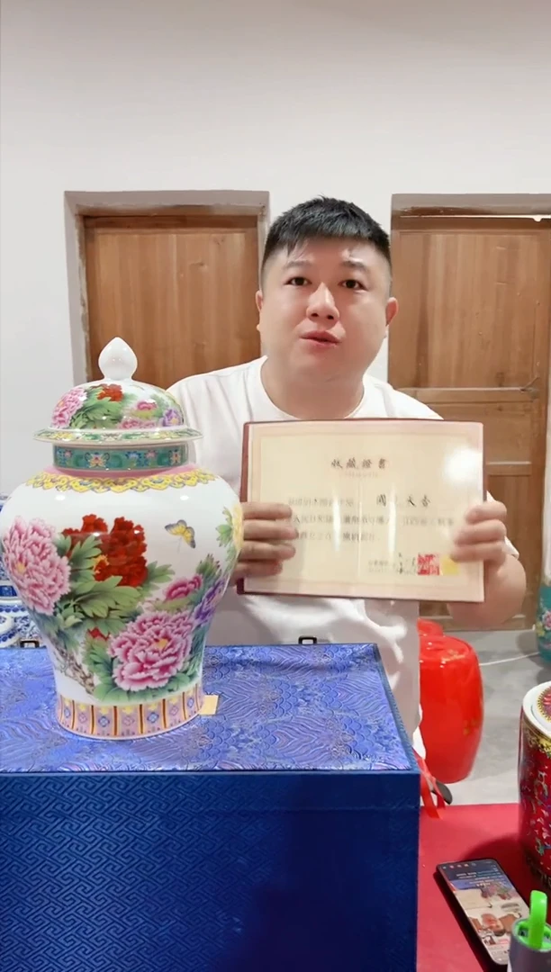 瓷片景德镇粉彩国色天香牡丹花将军罐