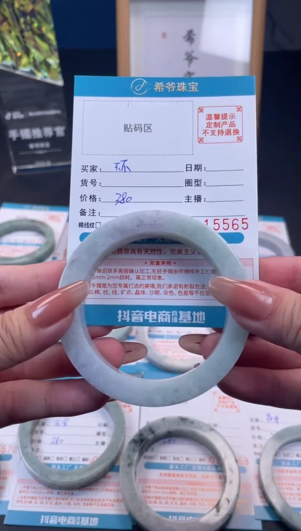 未镶嵌手镯定制翡翠不*56-59