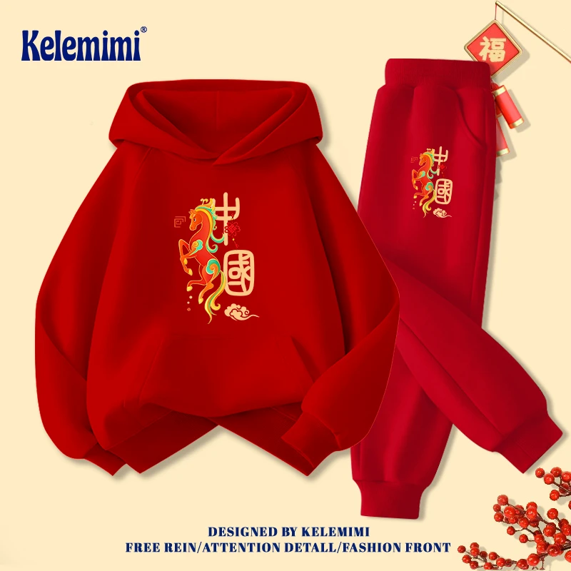 男童红色卫衣套装秋冬加绒2026马年本命年衣服儿童女童新年拜年服