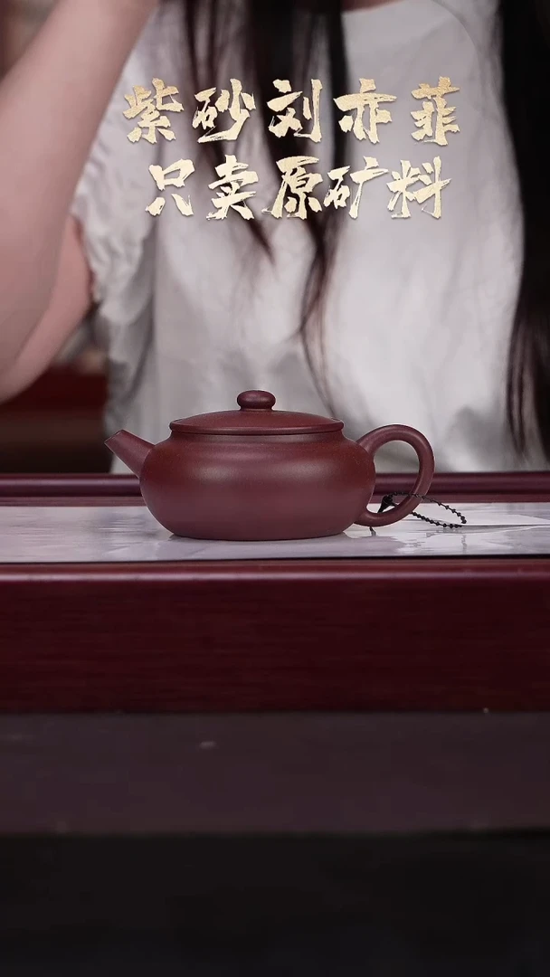 茶壶紫砂AA15140张明小金鼓紫泥165cc