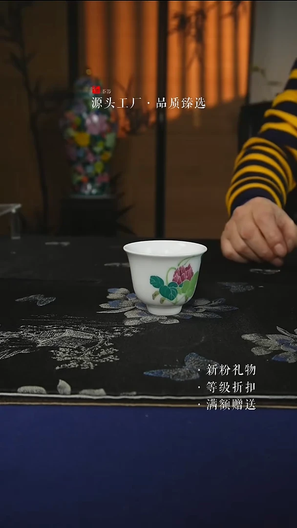 陶瓷手绘款四季扁豆高白泥花神杯60CC