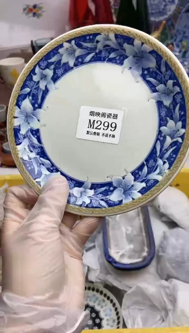 【闪购商品】瓷片299满25包邮，默认微瑕不退不换