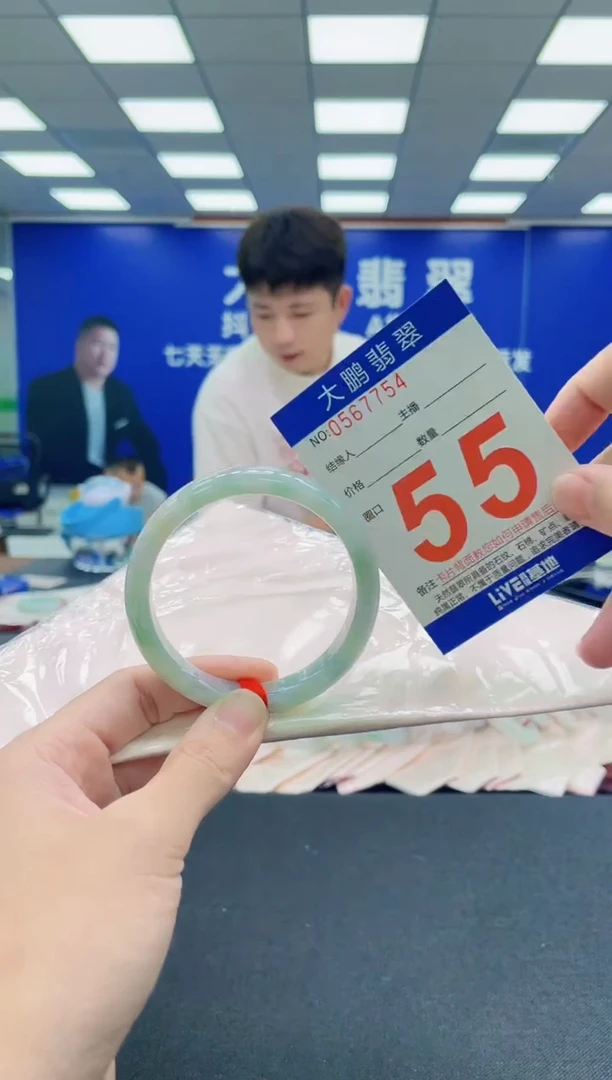 未镶嵌手镯翡翠AAAAAAAAA