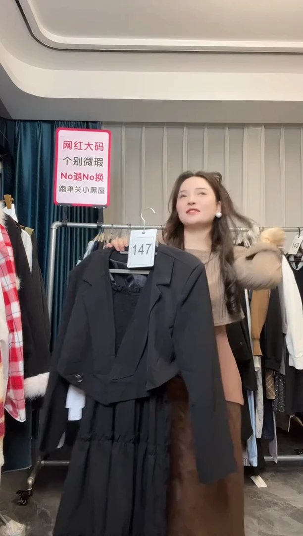 【NO退NO换】【TUTU定制粉丝福利】直播浮力秋季套装147