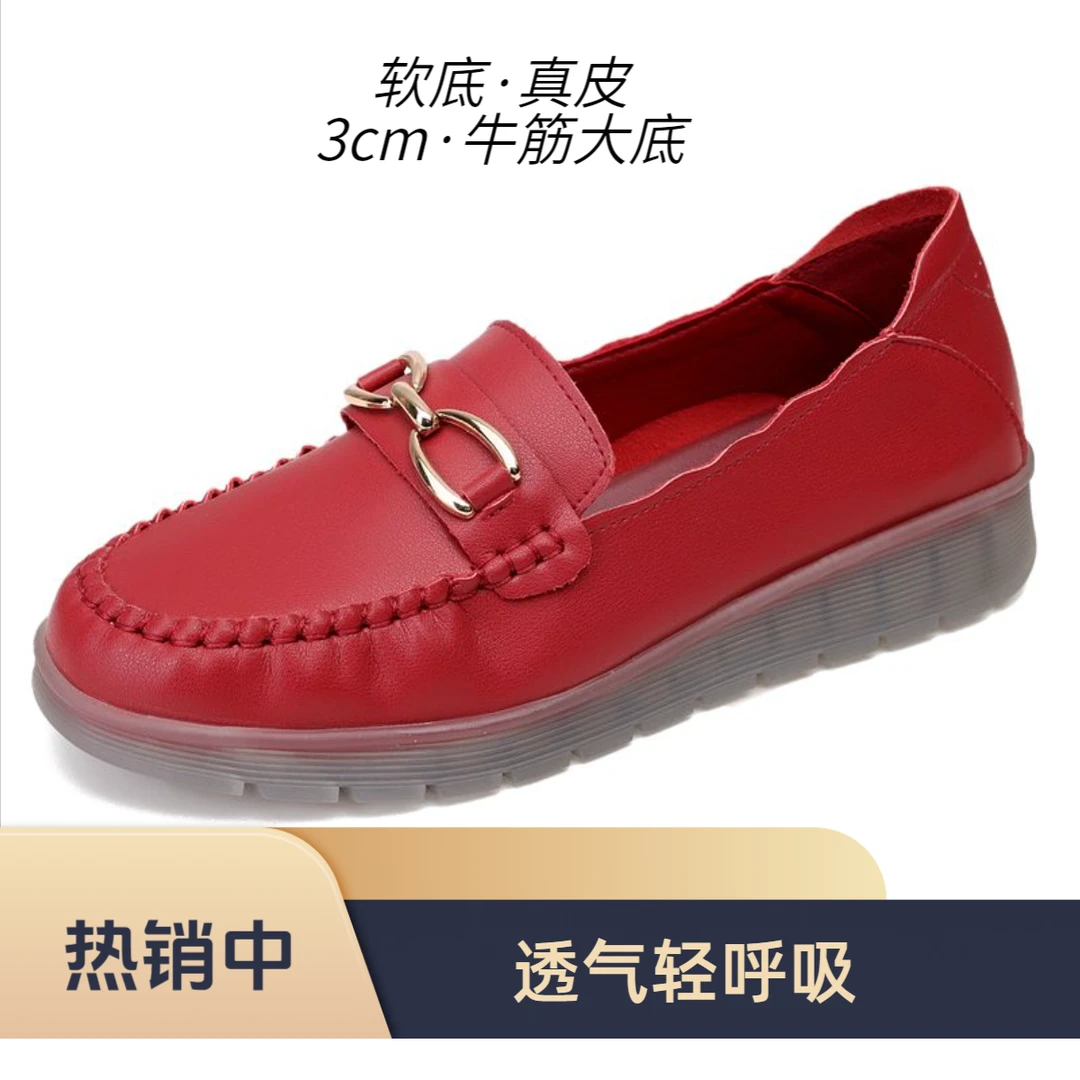 2025秋季新款百搭软底真皮妈妈鞋休闲防滑牛筋底浅口女士鞋子平底