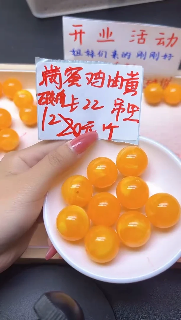 裸石蜜蜡未镶嵌满蜜鸡油黄683   22mm*1颗