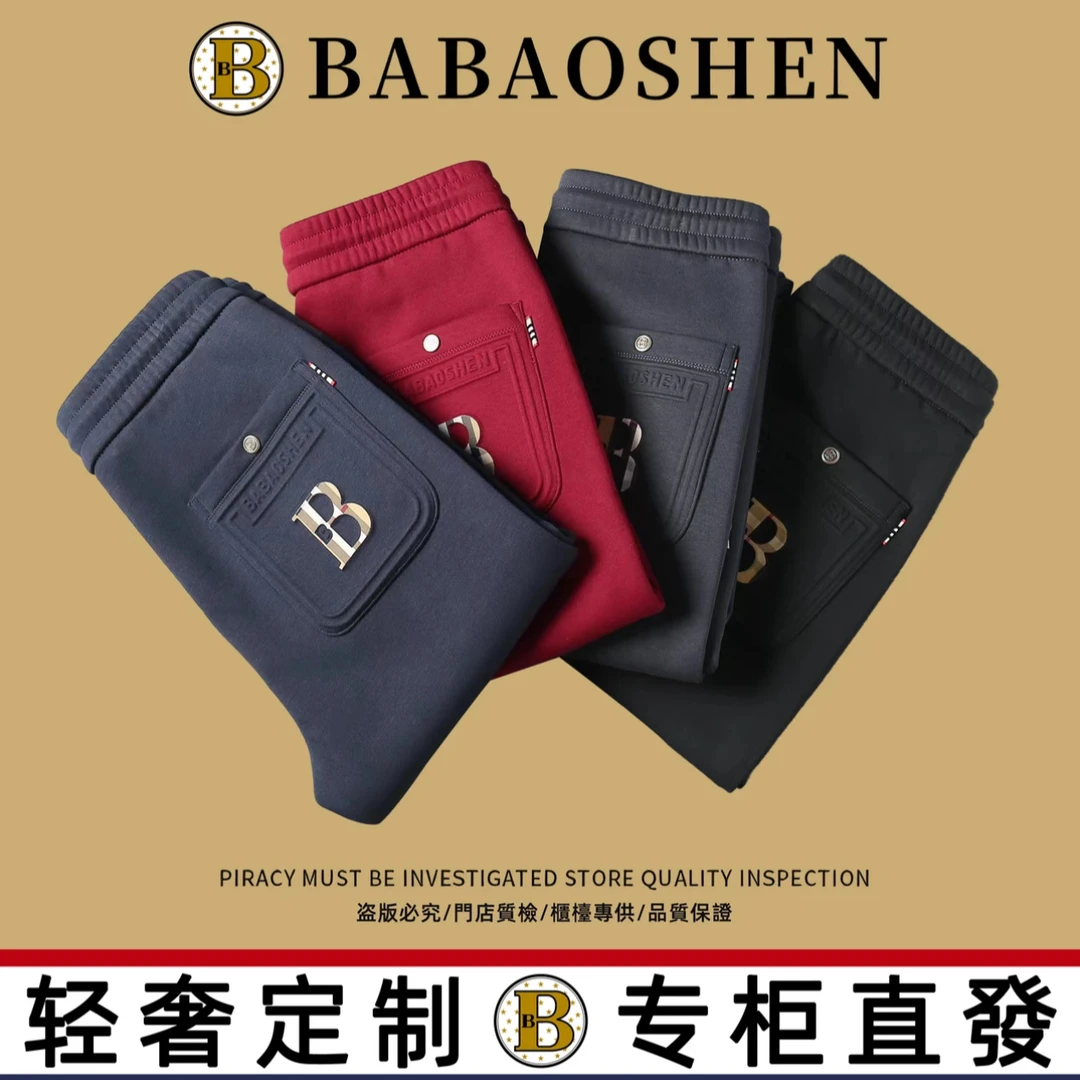 BABAOSHEN/巴宝绅新款时尚轻奢百搭针织休闲裤直筒束脚8811-2