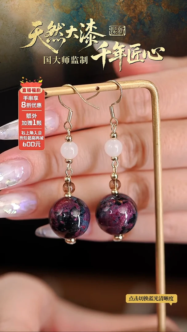 髹新1.5拓漆真非遗大漆耳环