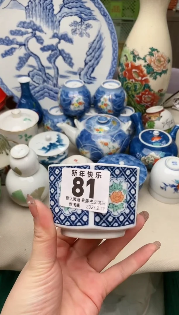 【闪购商品】瓷片81雅淘阁欢迎您的光临