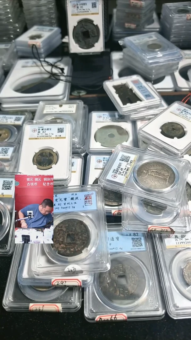 铜【闻德一店】0911002 公博 南宋 嘉定元宝(折五） 82分 1182
