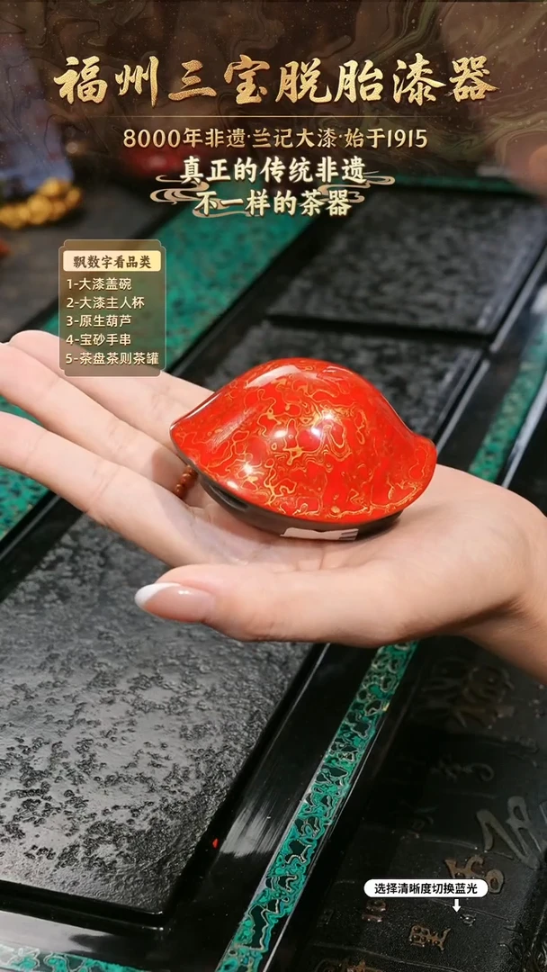 兰记手工漆器-一物一拍 以商品图片为主