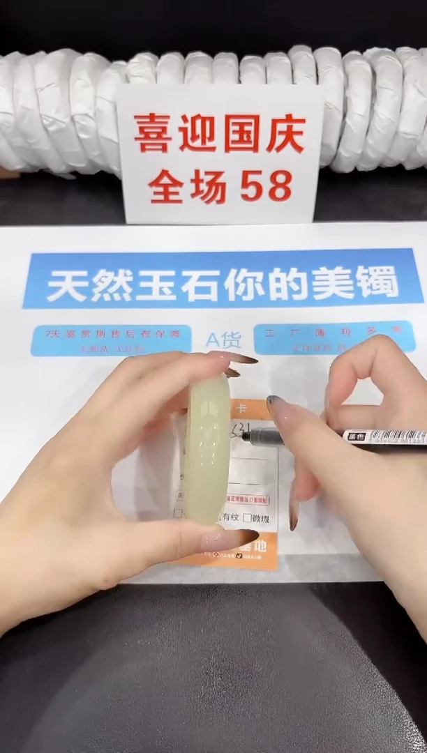 未镶嵌手镯石英质玉s31-56