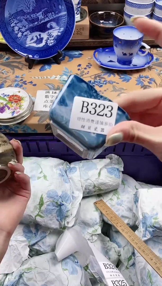 瓷片漂***仔                B323