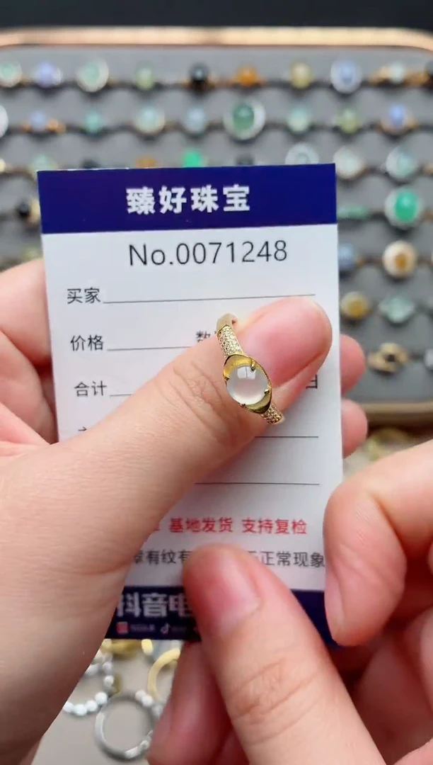 银S925镶嵌戒指翡翠.