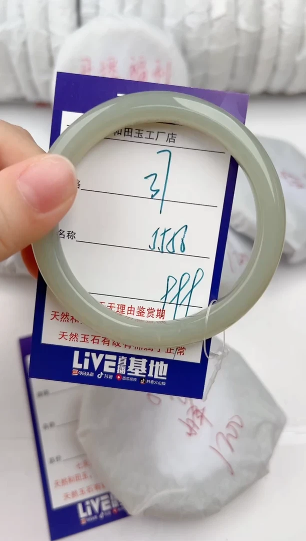【闪购商品】和田玉手镯未镶嵌37颜色微差无瑕疵