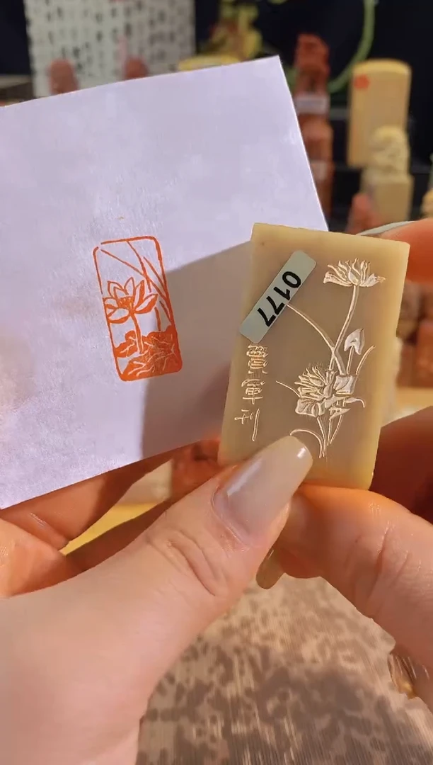 昌化石印石荷花荷叶3*1.5有库存-0177