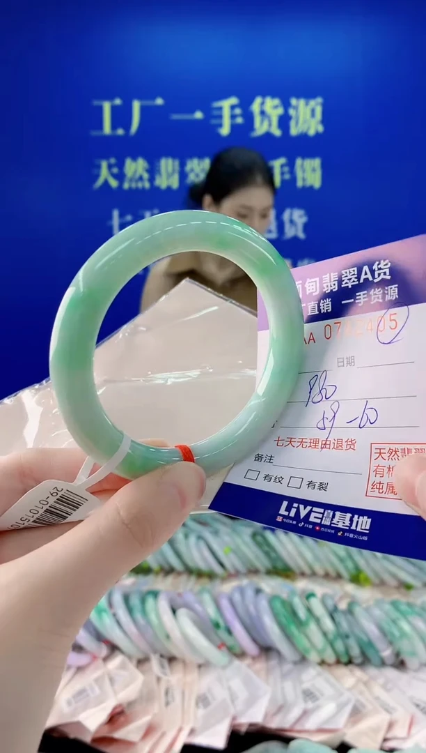 未镶嵌手镯翡翠05