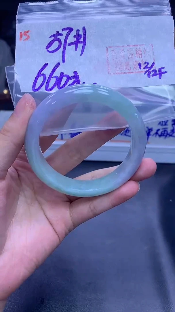 未镶嵌定制翡翠15手镯57+660元+拍一发一