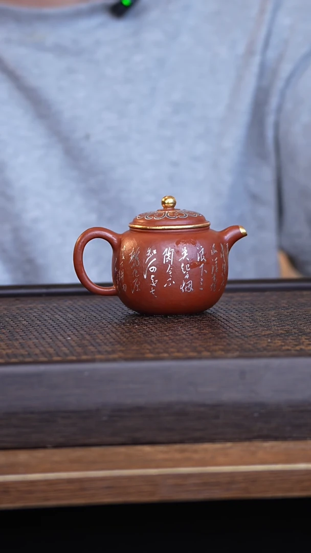茶壶紫砂宜兴手工原矿紫砂壶001