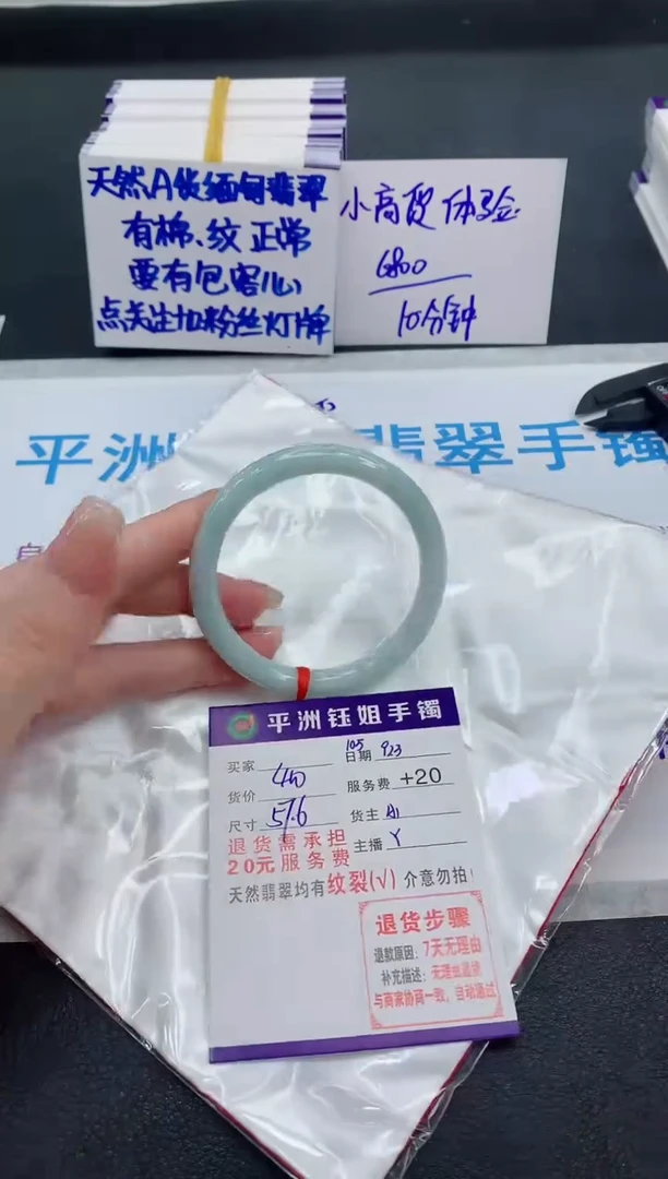 未镶嵌手镯翡翠111111111
