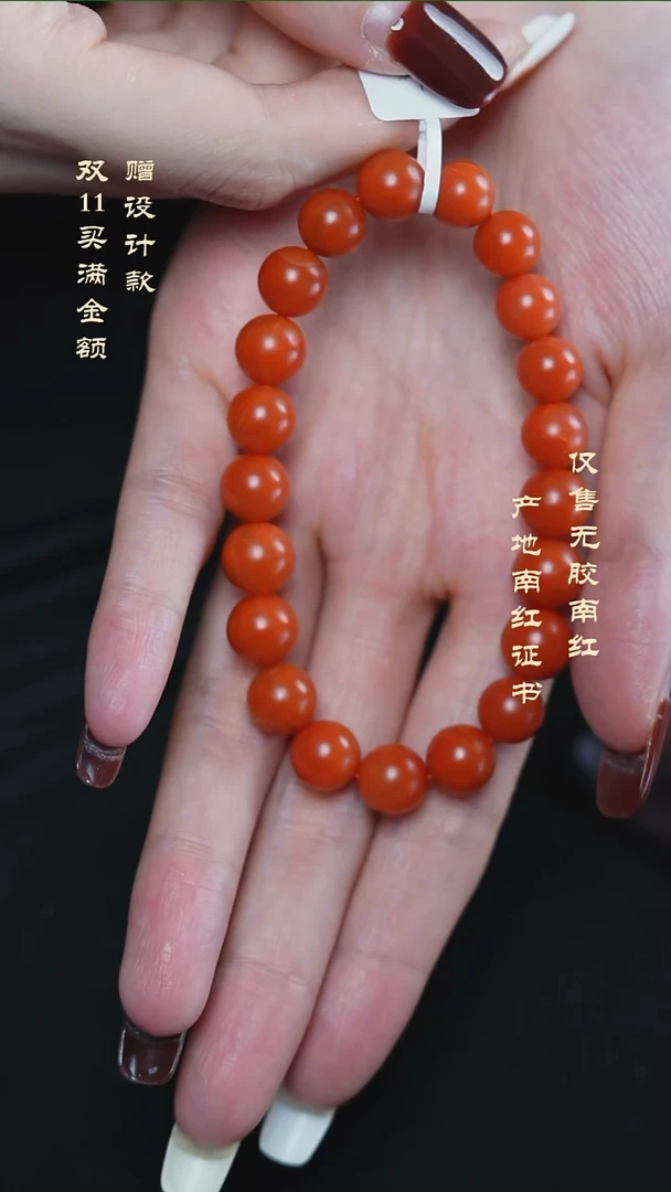 未镶嵌手串南红玛瑙保山@@SCBS单-9m哑光手工