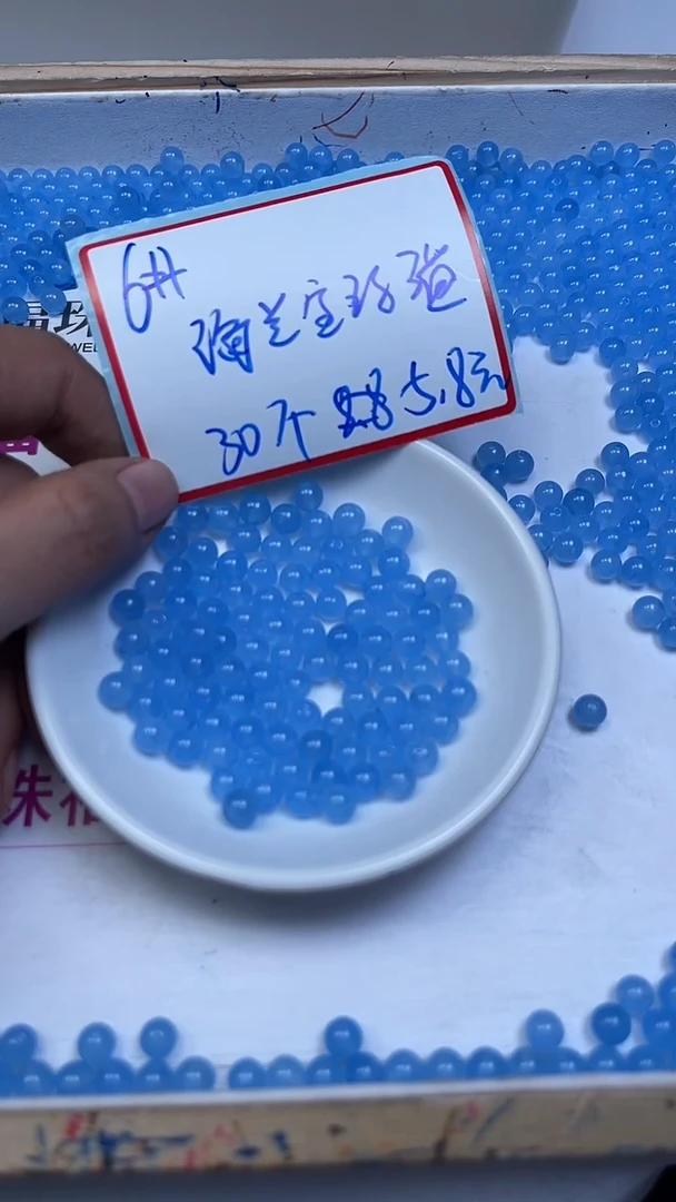 未镶嵌散珠玛瑙/玉髓B89 海蓝宝玛瑙6mm30个5.8元