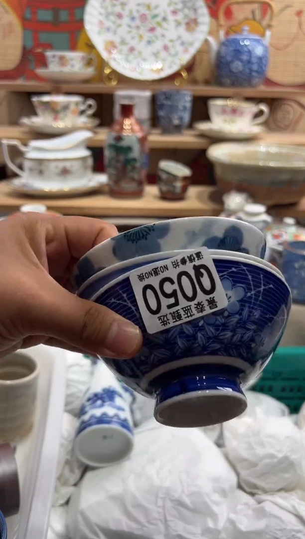 瓷片陆***爱瓷片满20包邮-Q050
