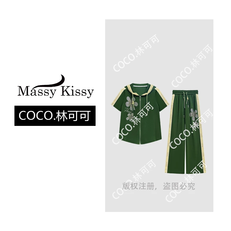 【COCO林可可】新款轻奢烫钻时尚百搭绿色套装#6836/6838