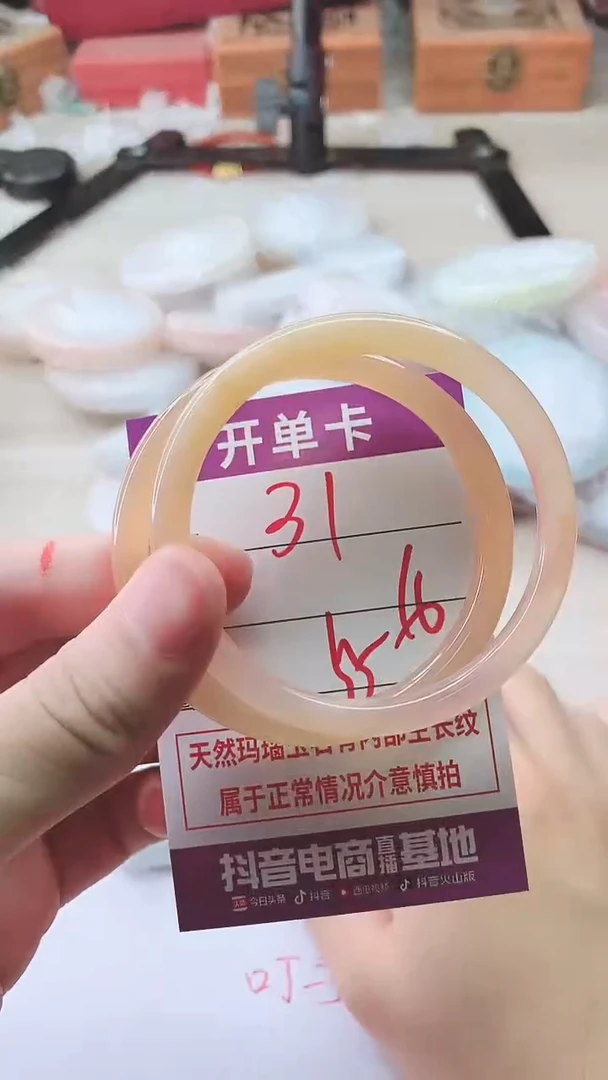 手镯玛瑙/玉髓未镶嵌31