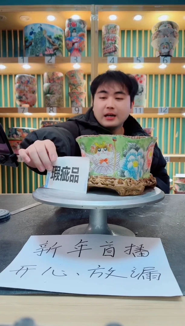 【闪购商品】其他默认微瑕一物一拍0205-100