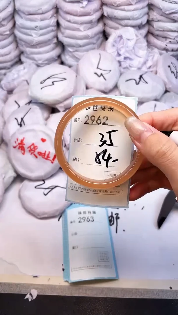 玛瑙/玉髓手镯未镶嵌2962