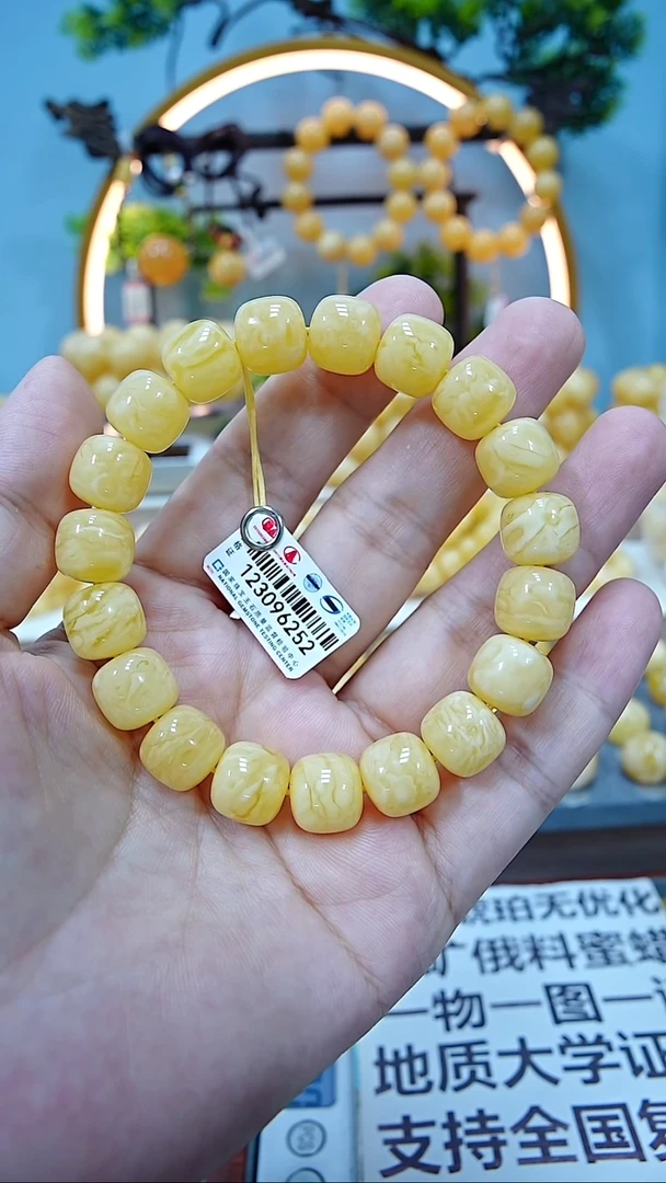 手串蜜蜡未镶嵌12+*