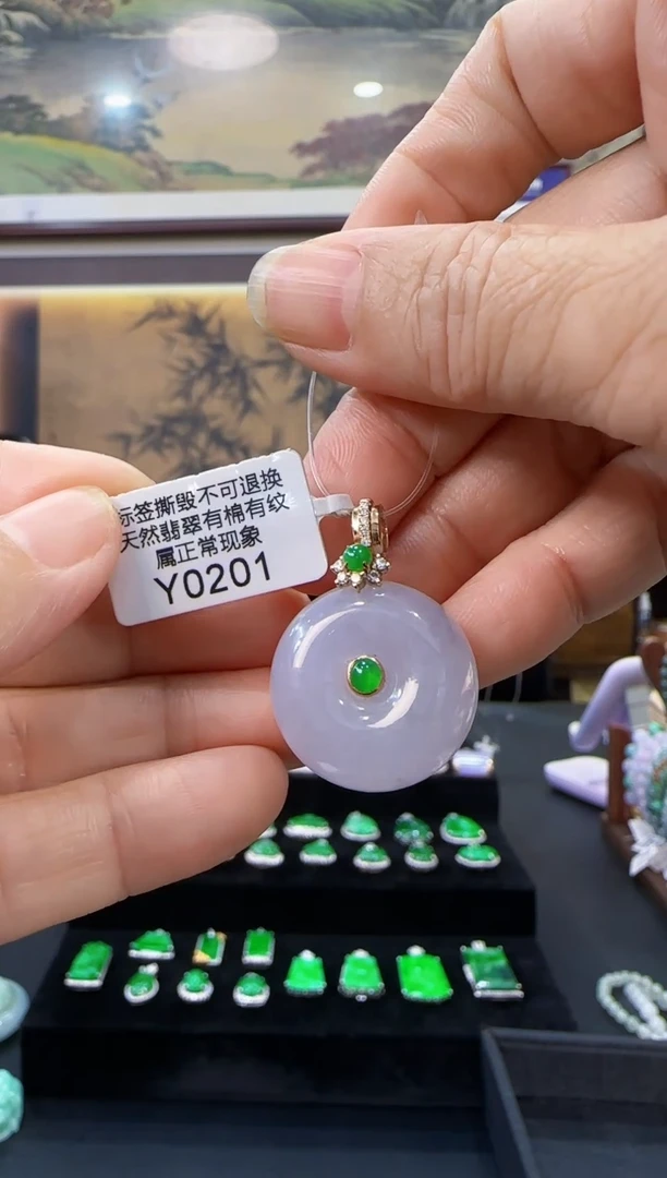 颈饰18K金镶嵌翡翠Y0201平安扣