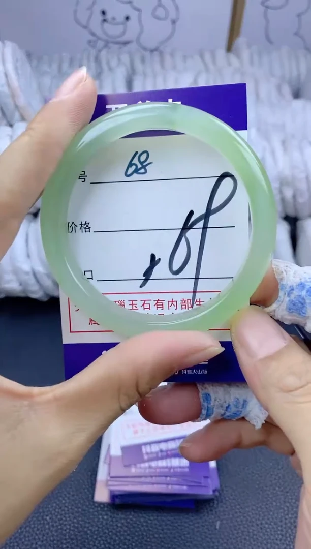 手镯玛瑙/玉髓未镶嵌68
