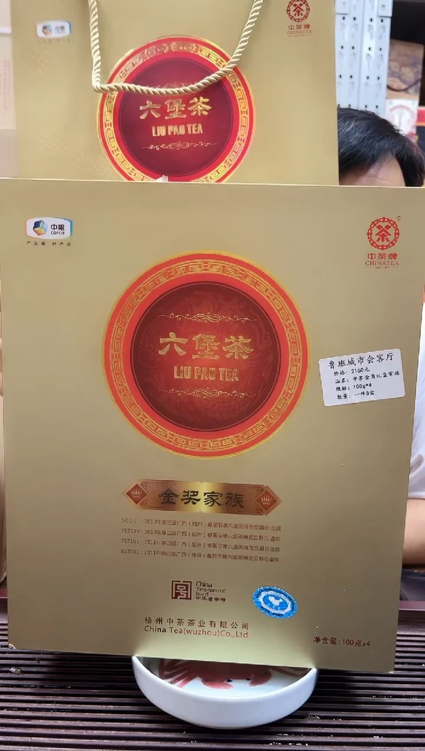 红树林专属福利【金奖家族】礼盒