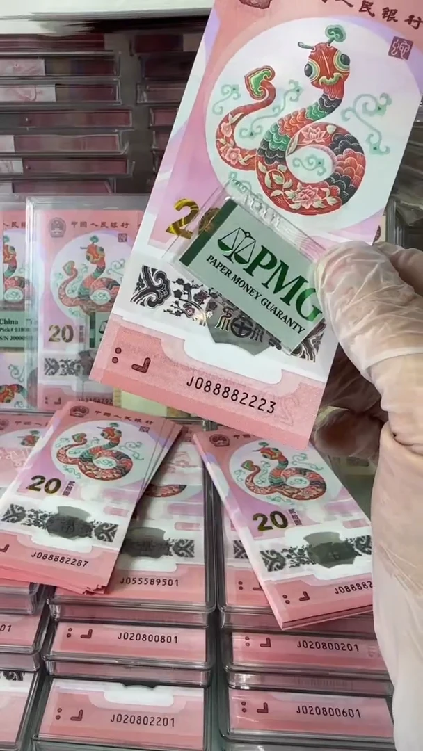 【闪购商品】塑料088882223包美评67分