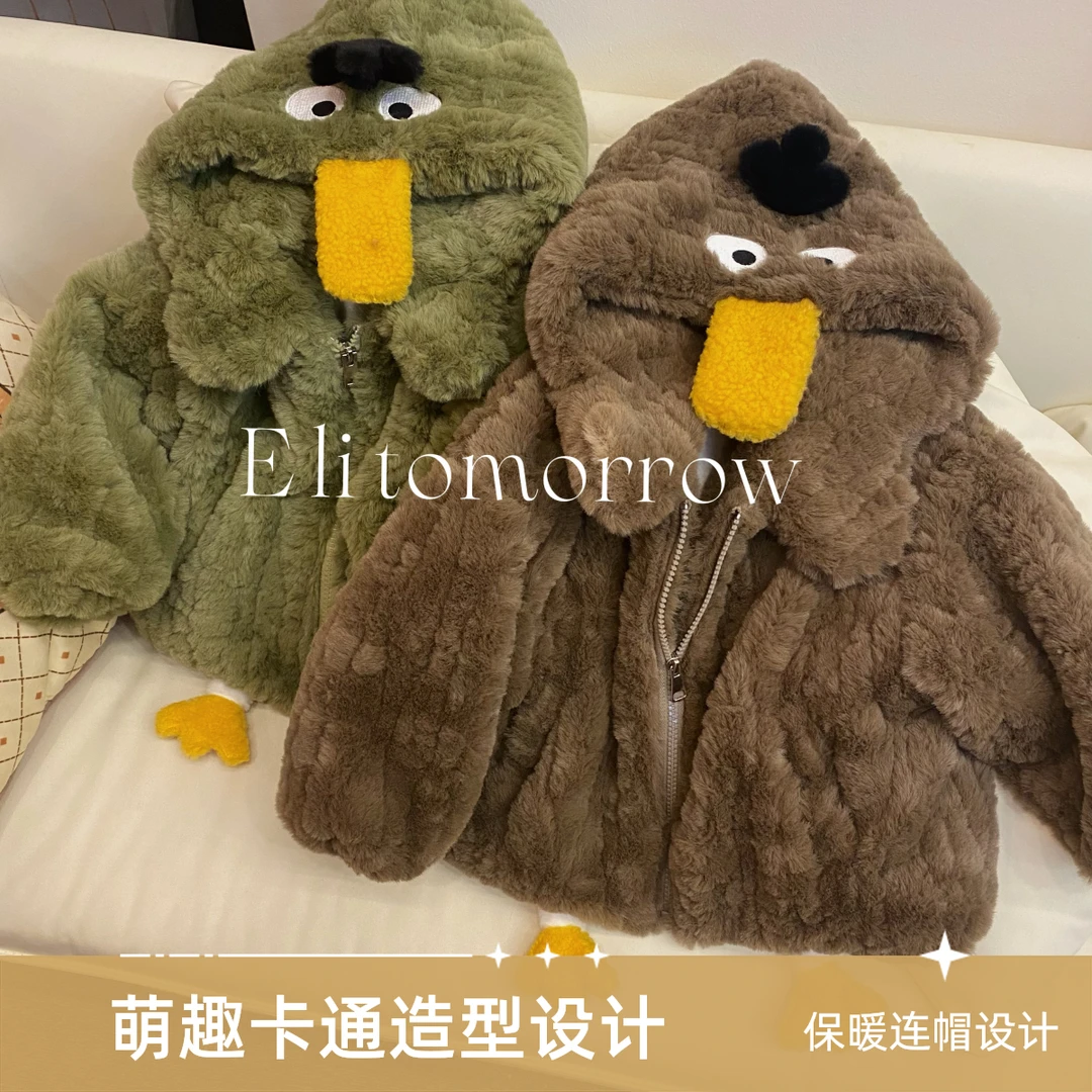2024新款卡通男女童毛毛外套