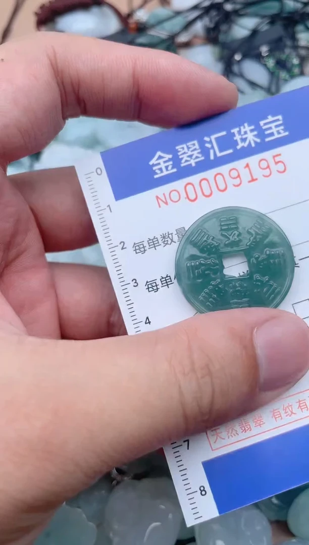 翡翠未镶嵌颈饰9195.......