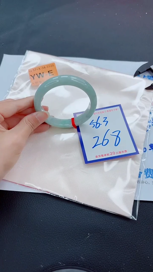 未镶嵌手镯翡翠11111111