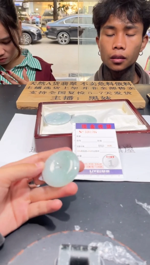 【闪购商品】定制翡翠未镶嵌未抛光毛货多样性发其一拍一发一1784