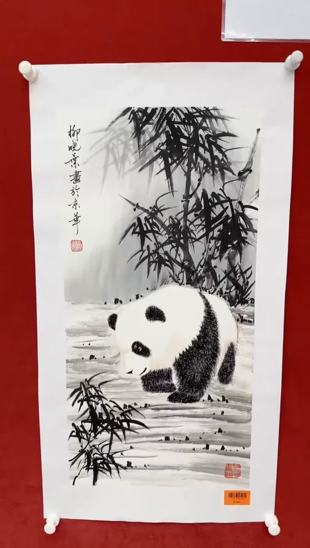 国画柳晓叶书画精品
