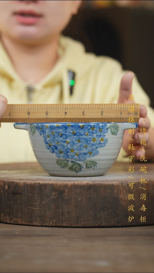 瓷片景德镇高温釉下彩（食品级）