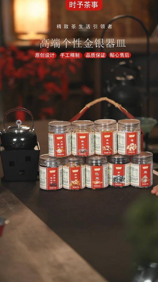 【闪购商品】两份装时予茶事茶配件炒货零食大礼包