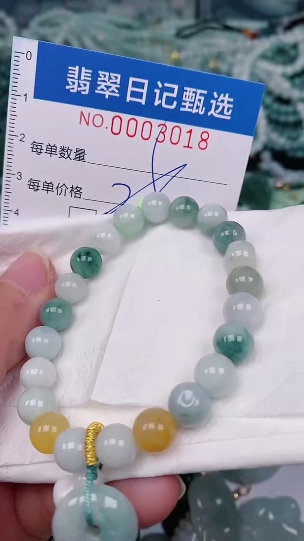 【闪购商品】翡翠颈饰未镶嵌00003018