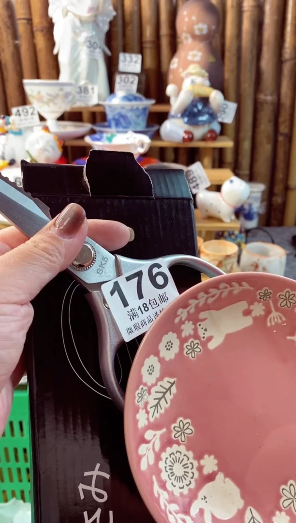 【闪购商品】瓷片开心快乐每一天呀