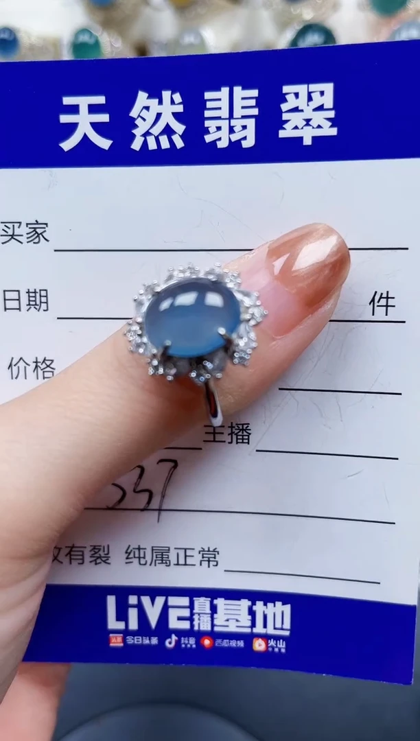 银S925镶嵌戒指翡翠537