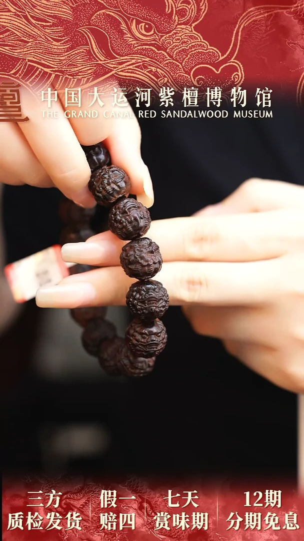 【闪购商品】小叶紫檀手串/手链1.5福禄貔貅多样性发其一