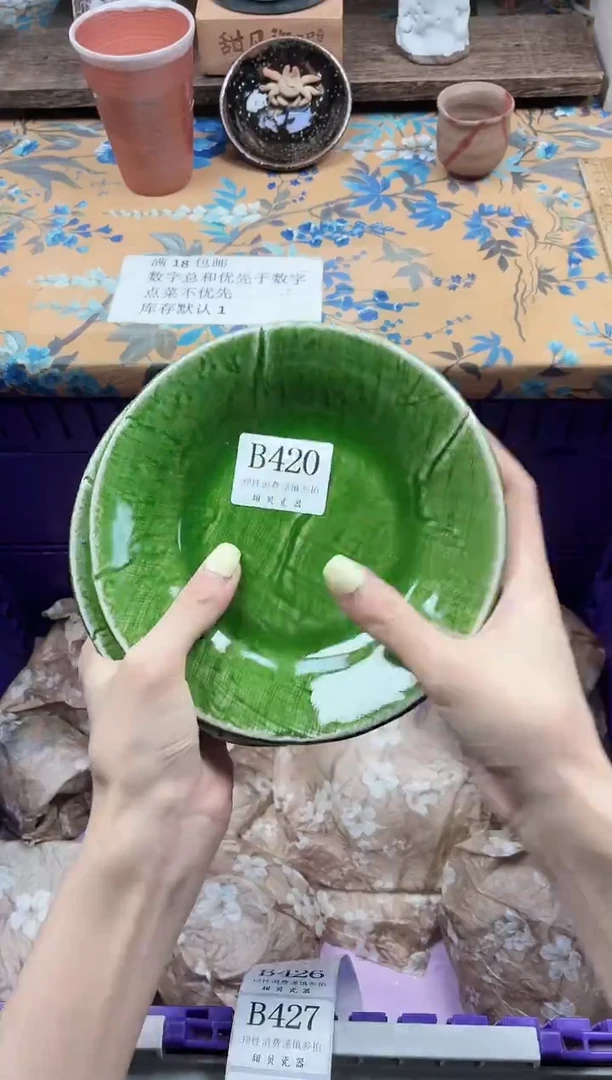 瓷片爱****家                B420
