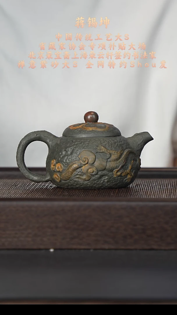 茶壶紫砂宜兴紫砂壶h21577