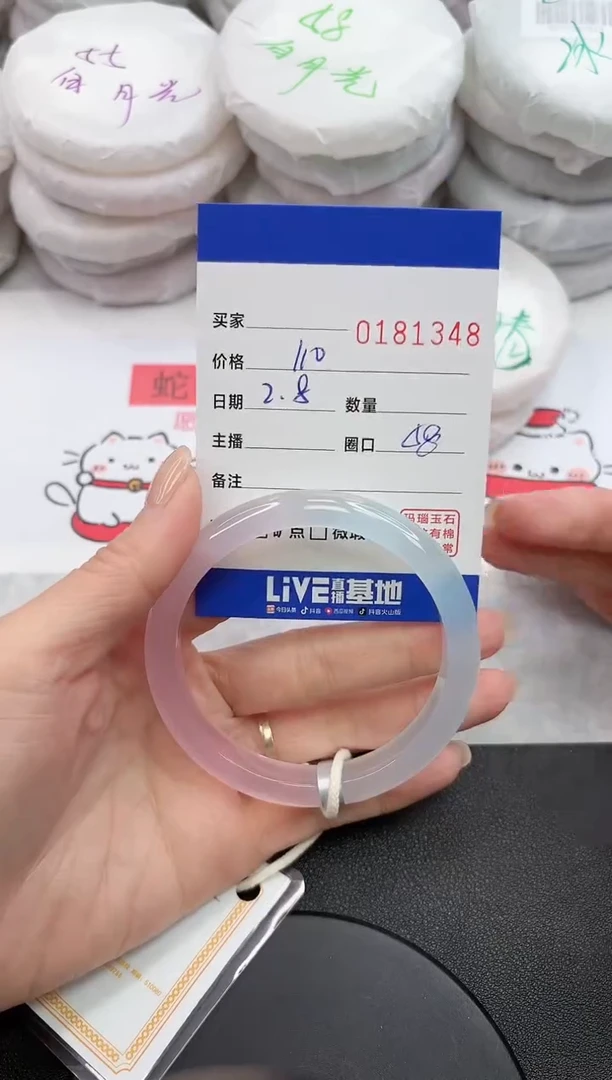 【闪购商品】玛瑙/玉髓手镯未镶嵌1348